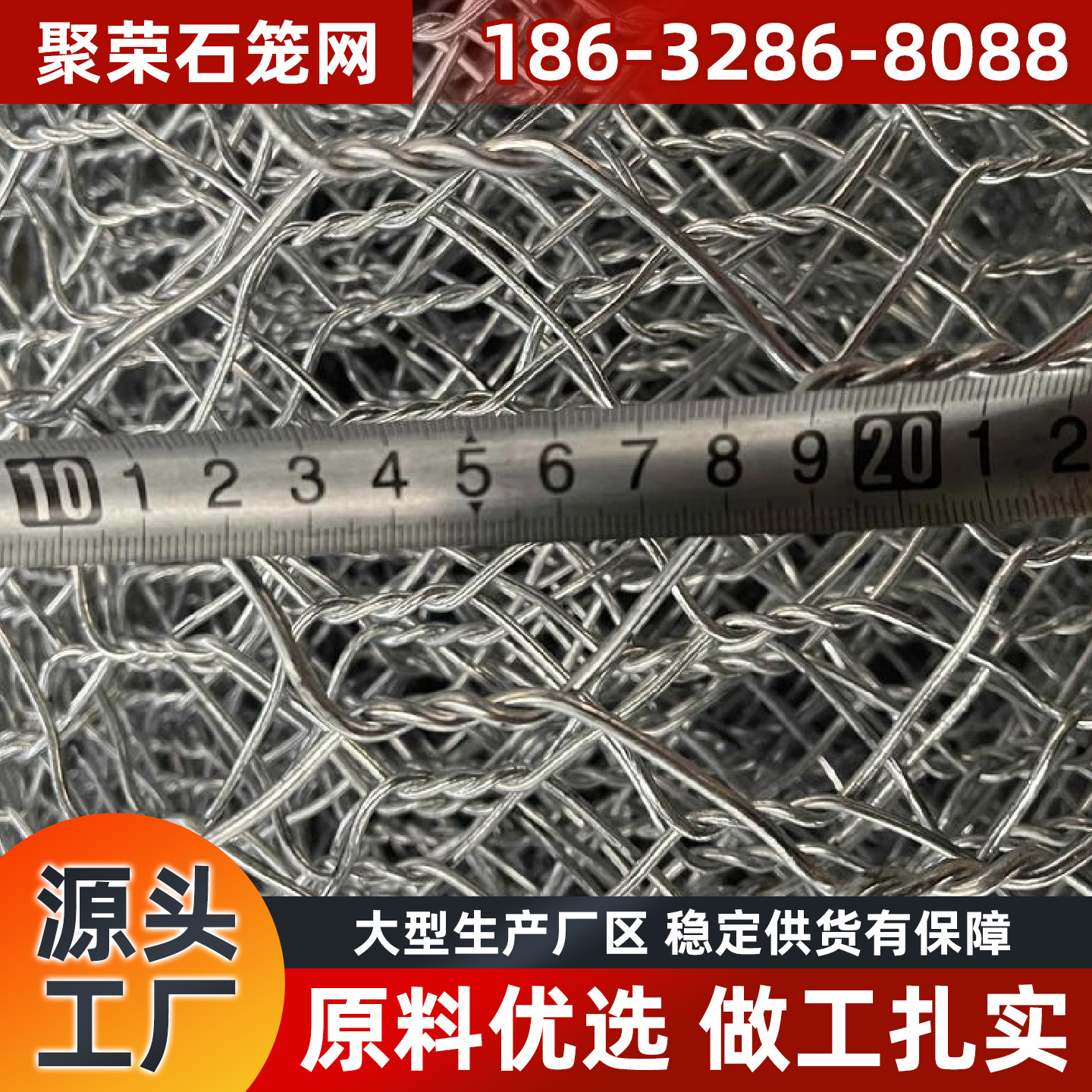 金华市格宾网防护网 - 排名