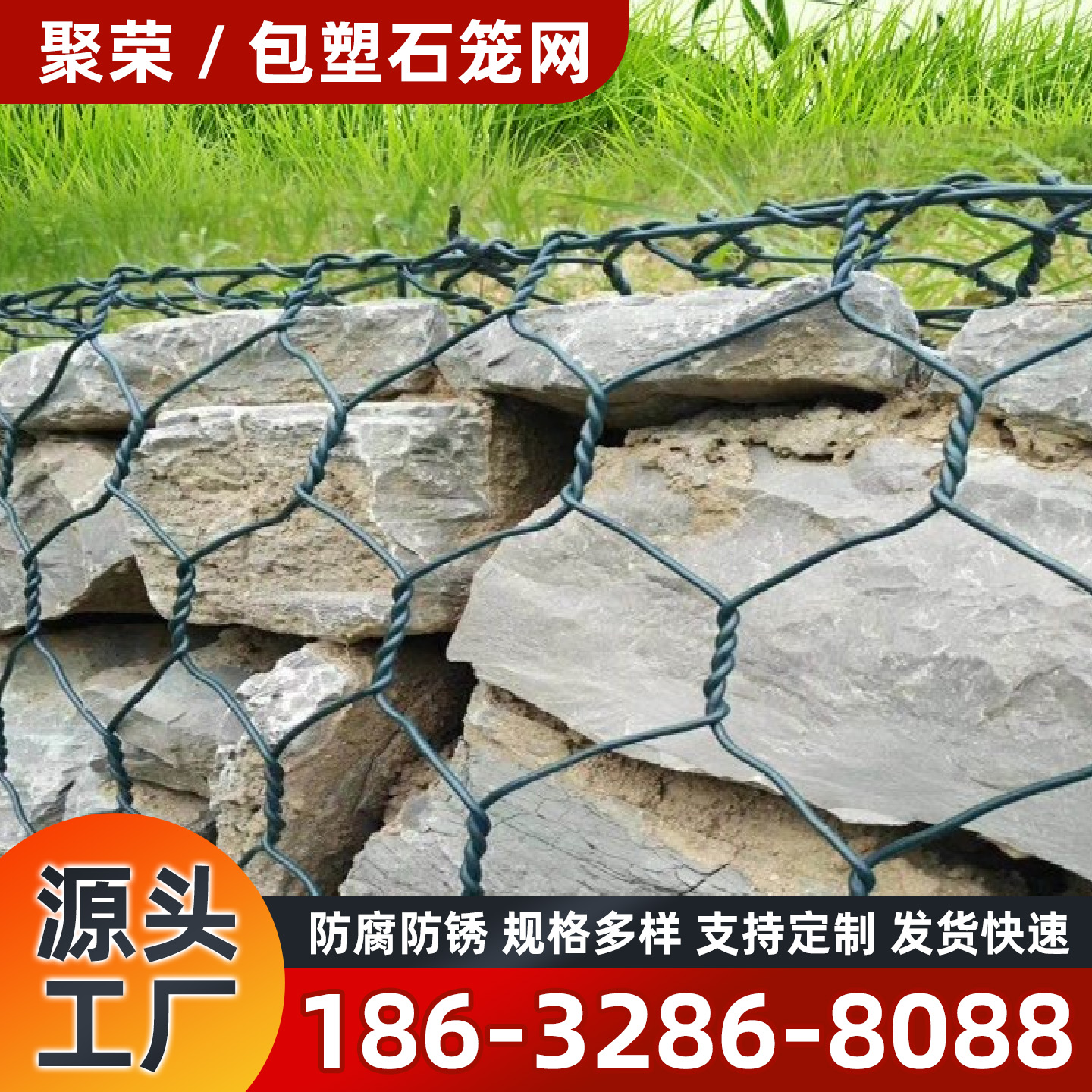 金华市石笼格宾网防护网 - 推荐