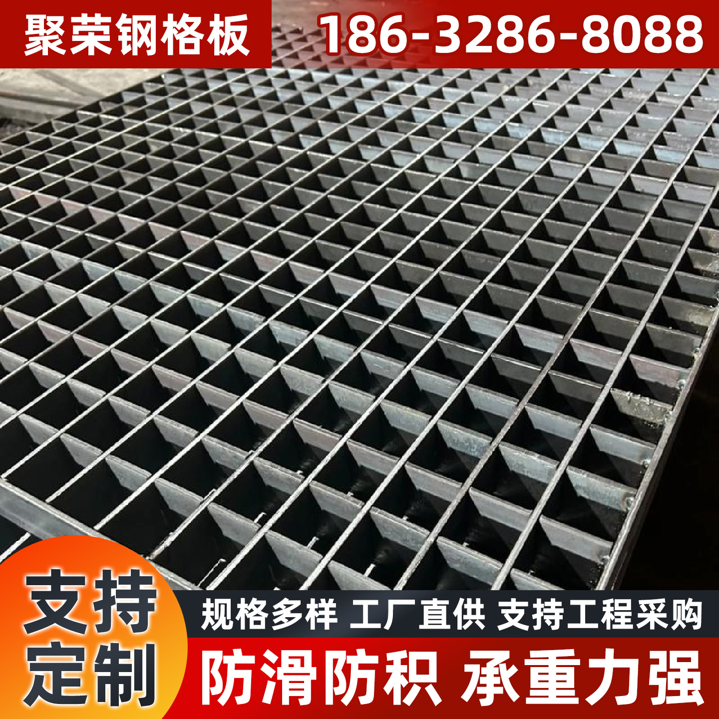 金华市石笼格宾网钢格板 - 方案