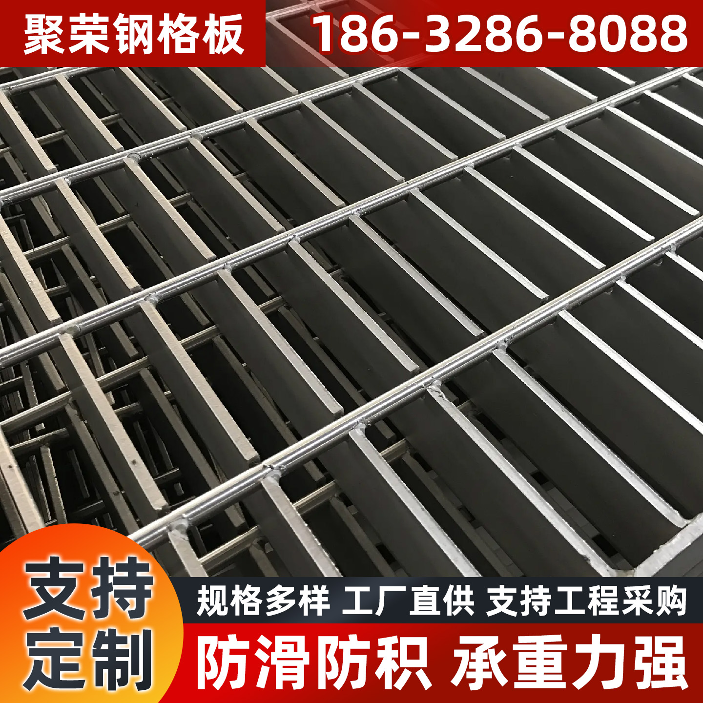 金华市防护网格栅板 - 一站式服务