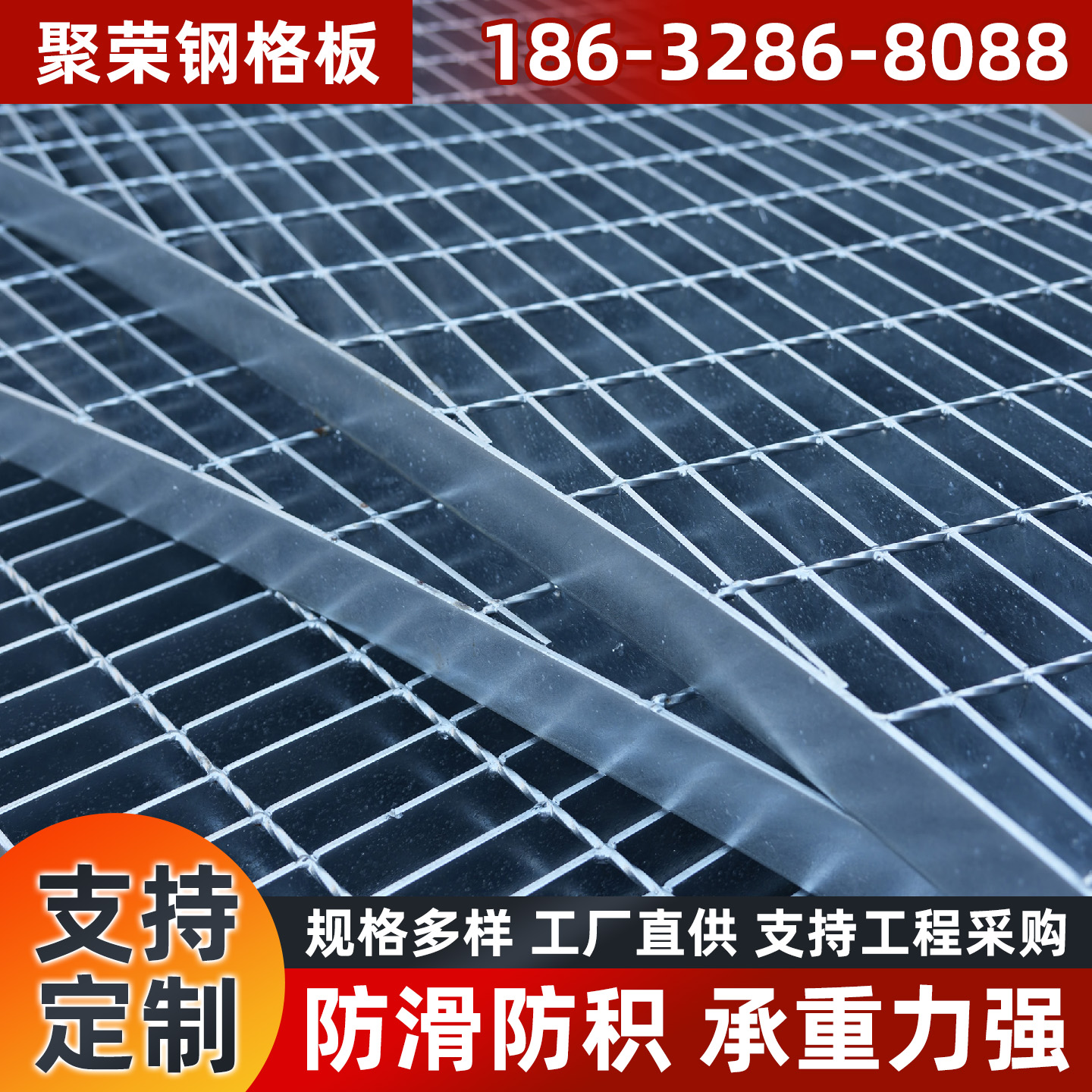 金华市铁丝网钢格栅 - 推荐