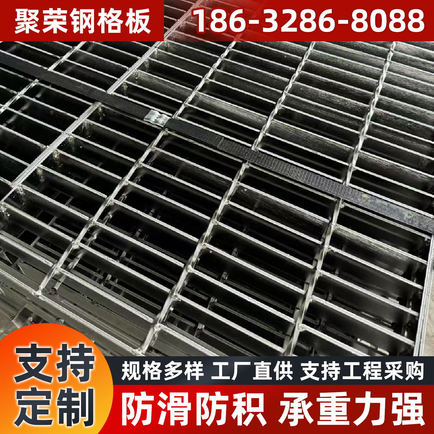 金华市网格板格栅板 - 推荐